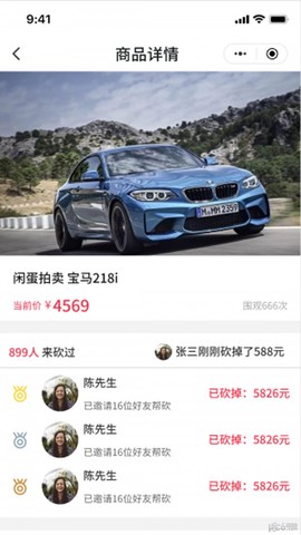 闲蛋拍截图2