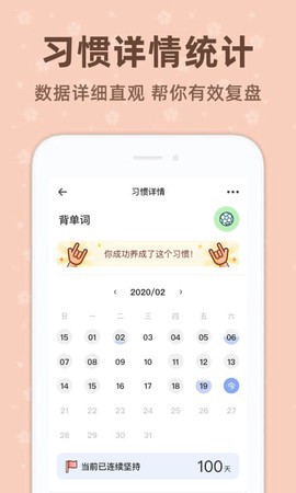 时光打卡[图1]