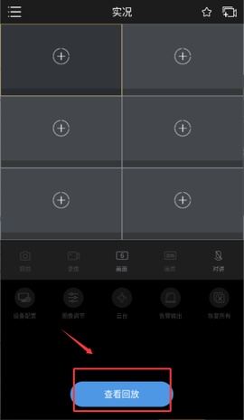 宇视科技[图4]