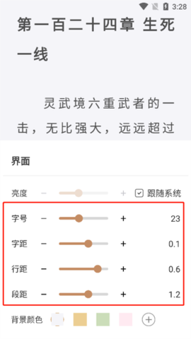 千岛小说[图3]