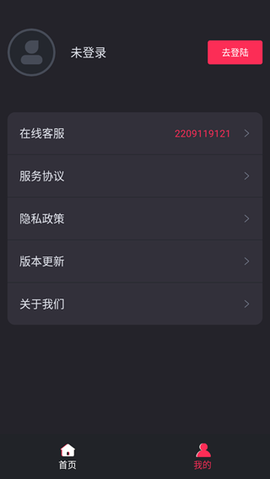 音乐裁剪大师[图5]