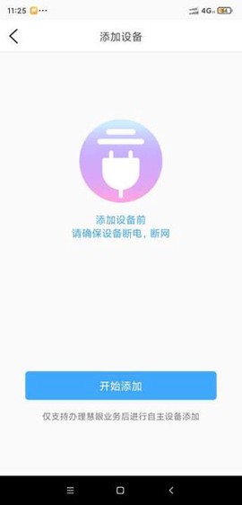魔镜慧眼免费版[图2]