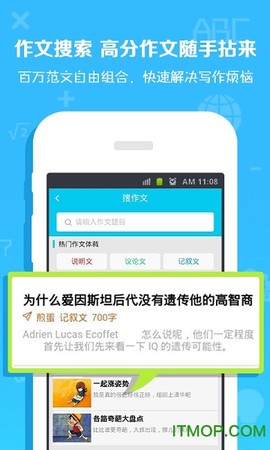 小猿搜题[图1]