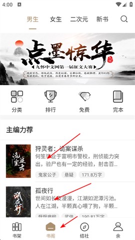 九怀读书[图1]