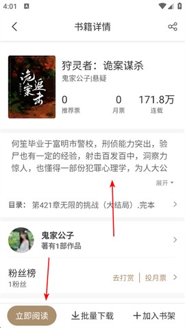 九怀读书[图3]