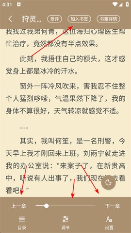 九怀读书[图4]