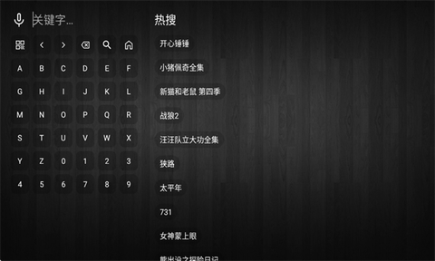 踏雪云4k截图3