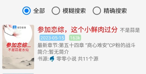 星空看书[图1]
