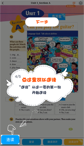 慧话宝[图3]