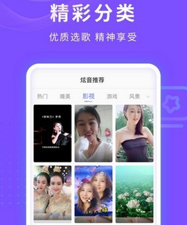 炫音来电秀[图1]