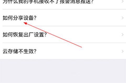 有我看家[图2]