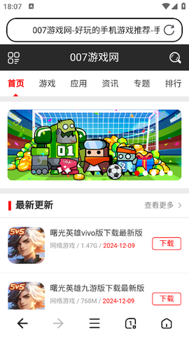 无忧浏览器[图3]