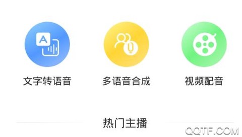 视频配音[图1]