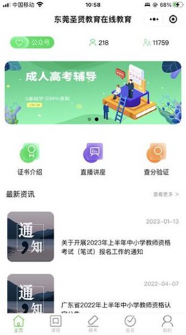 书亦课堂[图1]