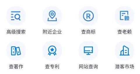 商商查[图2]