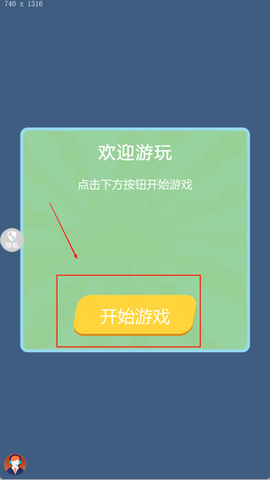 原始英雄无限进化[图1]