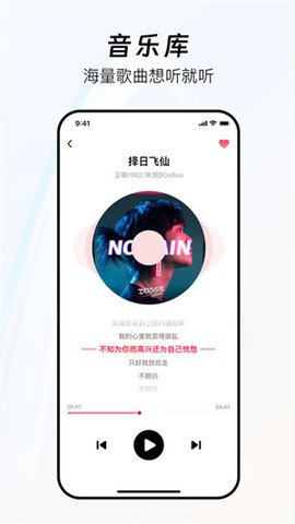 好歌随听随识[图1]