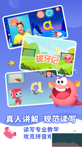 布布拼音[图1]