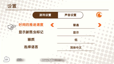 蜡笔小新我与博士的暑假手游版[图2]