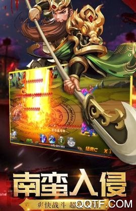 神将世界[图2]