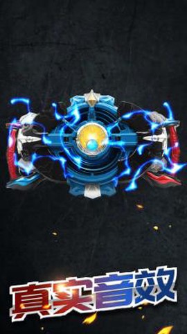 火焰战士变身器[图3]