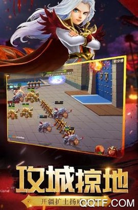 神将世界[图5]
