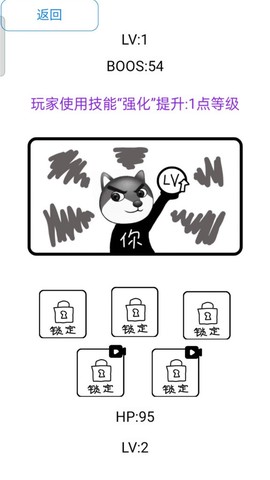 街区格斗王者截图2
