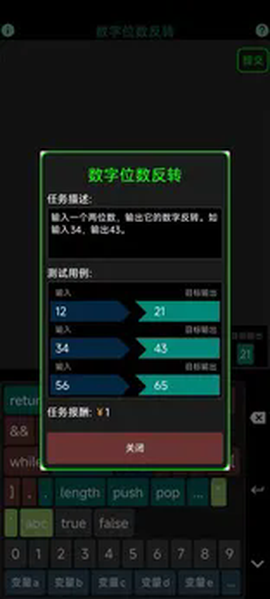 程序员模拟器[图1]