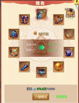 勇闯女儿国[图1]