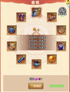 勇闯女儿国[图2]