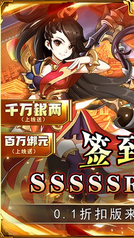 勇闯女儿国截图2