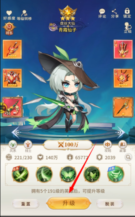 牧神录[图2]