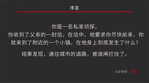 小房间故事[图3]