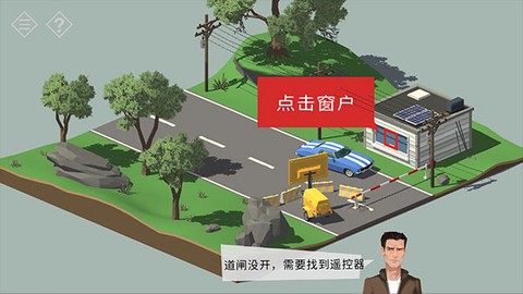 小房间故事[图4]