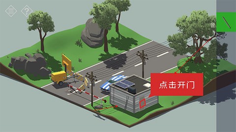 小房间故事[图5]