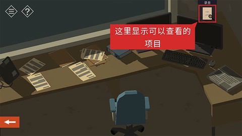 小房间故事[图8]