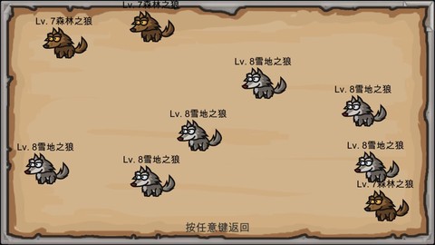 劫梦截图1