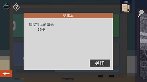 小房间故事[图10]