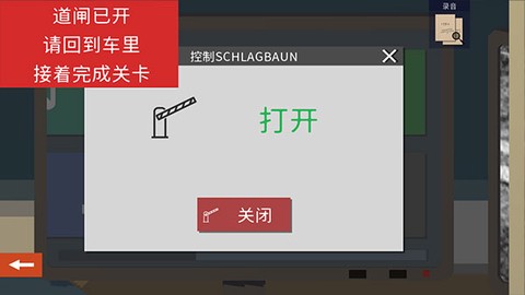 小房间故事[图12]