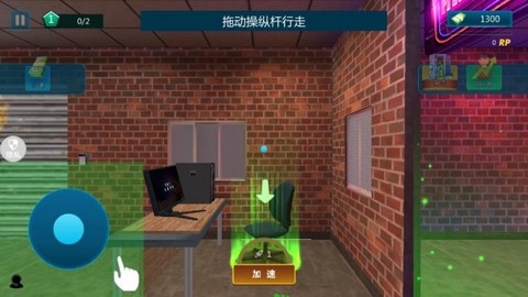 我要开店啦截图1