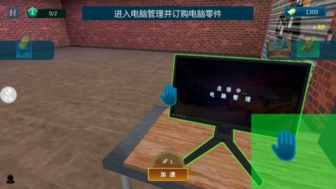 我要开店啦截图2
