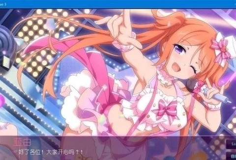 樱花魅魔截图1