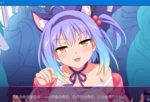 樱花魅魔截图2