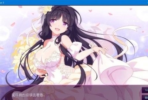樱花魅魔截图3