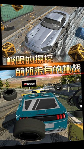 狂飙破坏王截图3