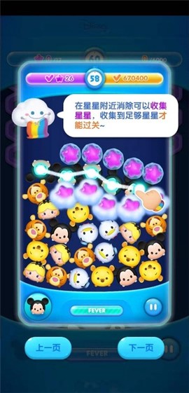 松松总动员[图2]