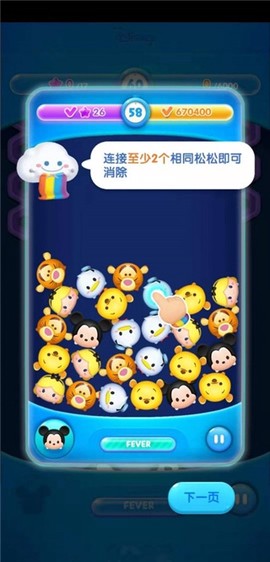 松松总动员[图3]
