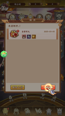 萌妖来袭[图1]
