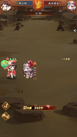萌妖来袭[图2]