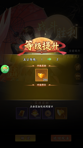 萌妖来袭[图3]